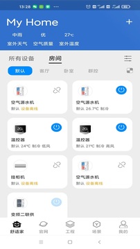中廣舒適家截圖