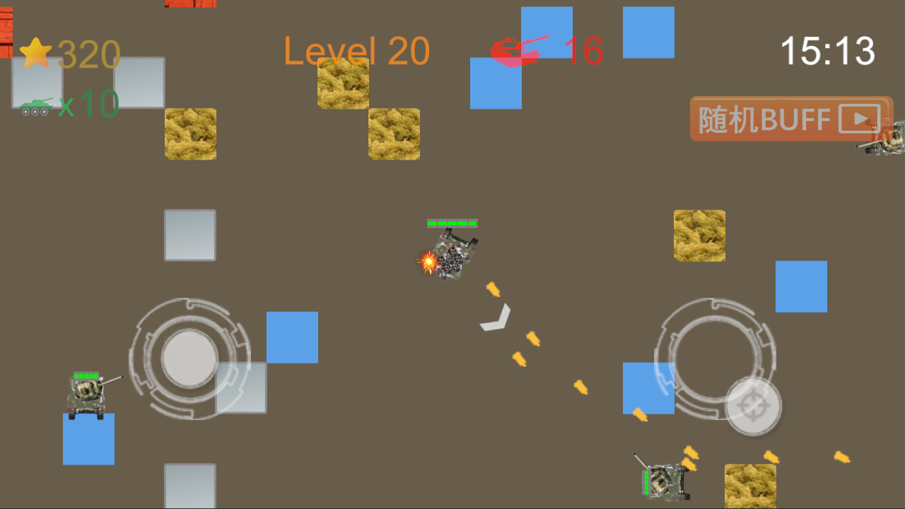 坦克戰(zhàn)車大戰(zhàn)截圖預覽