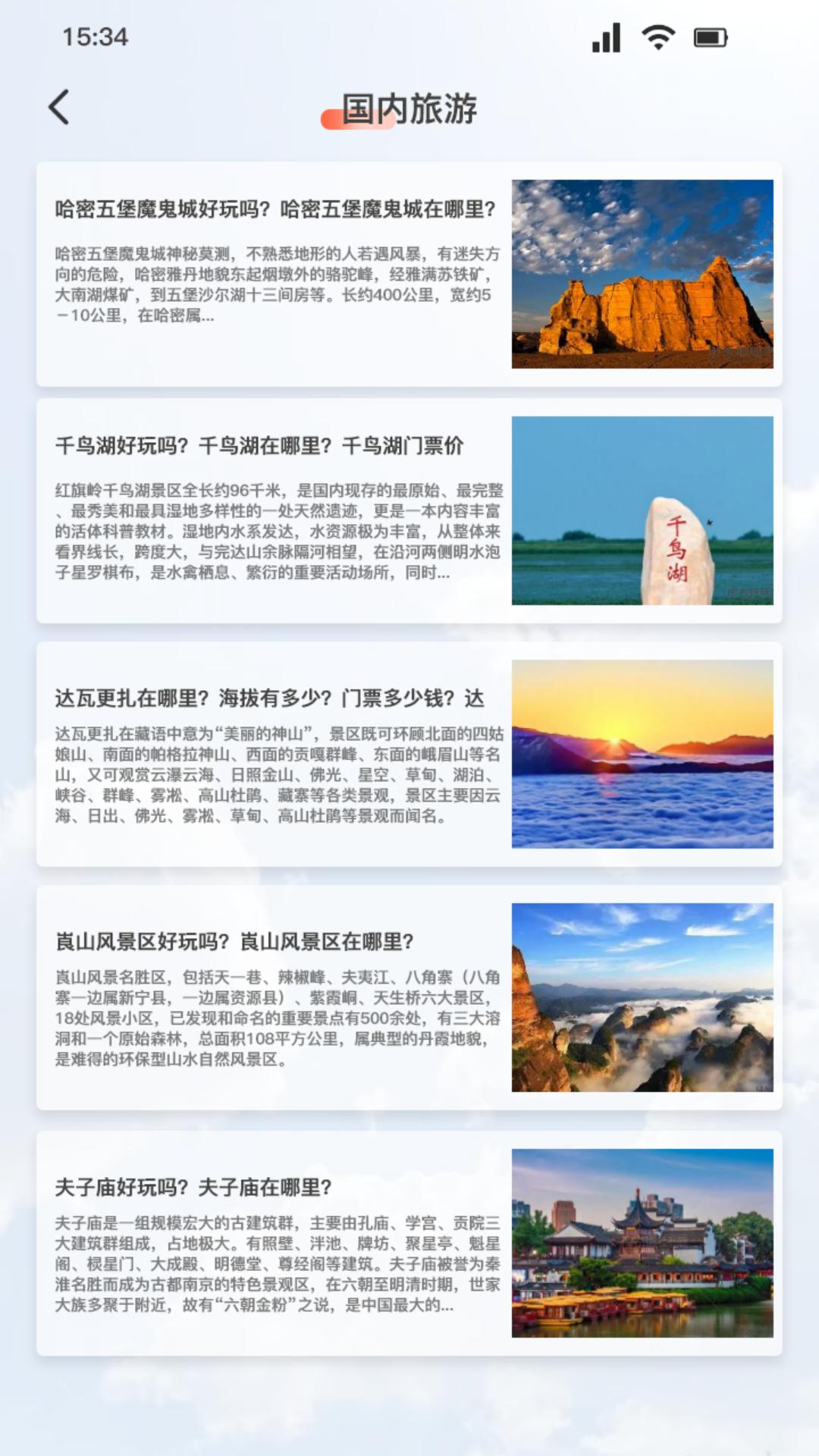 Whats助手截图1