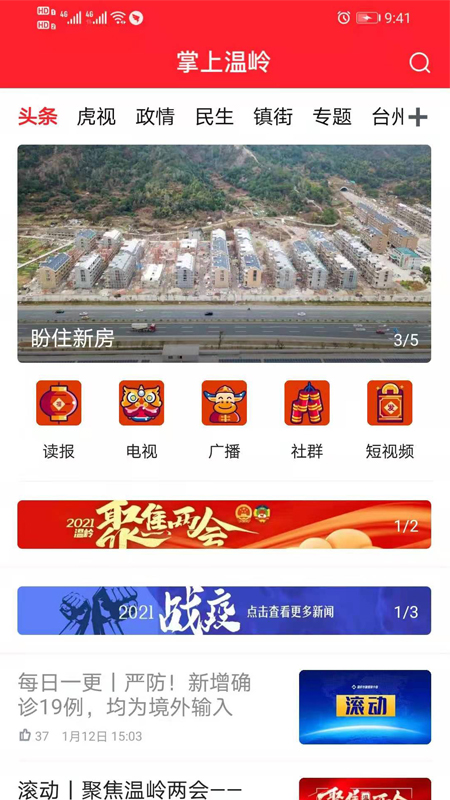 应用截图1预览
