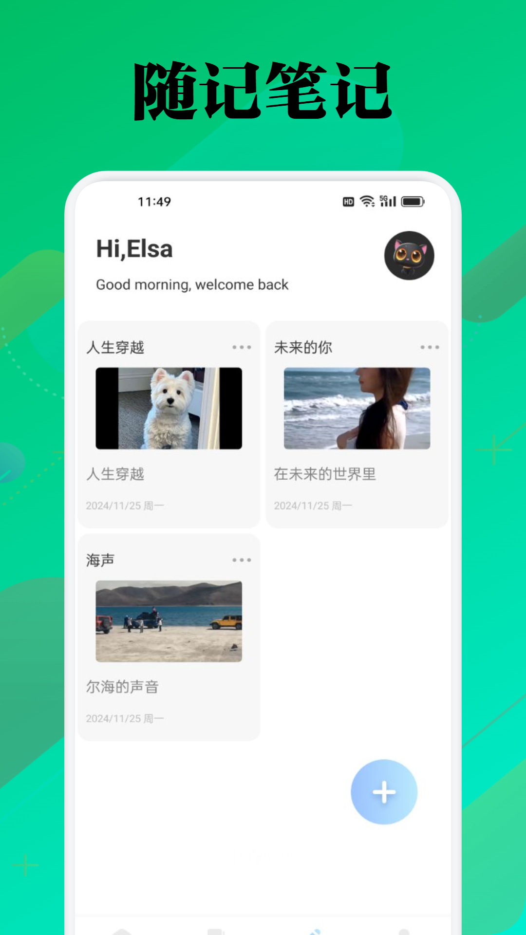 微讀截圖預(yù)覽