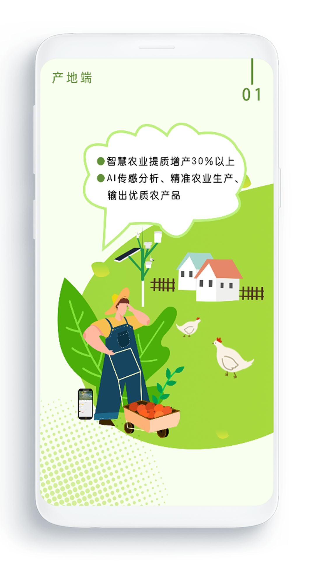 農(nóng)卷風截圖預覽