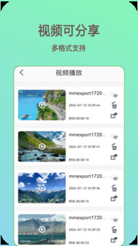 萬(wàn)能影音播放器-多功能播放器截圖