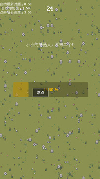 進度條世界截圖