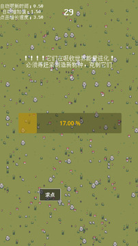 進度條世界截圖
