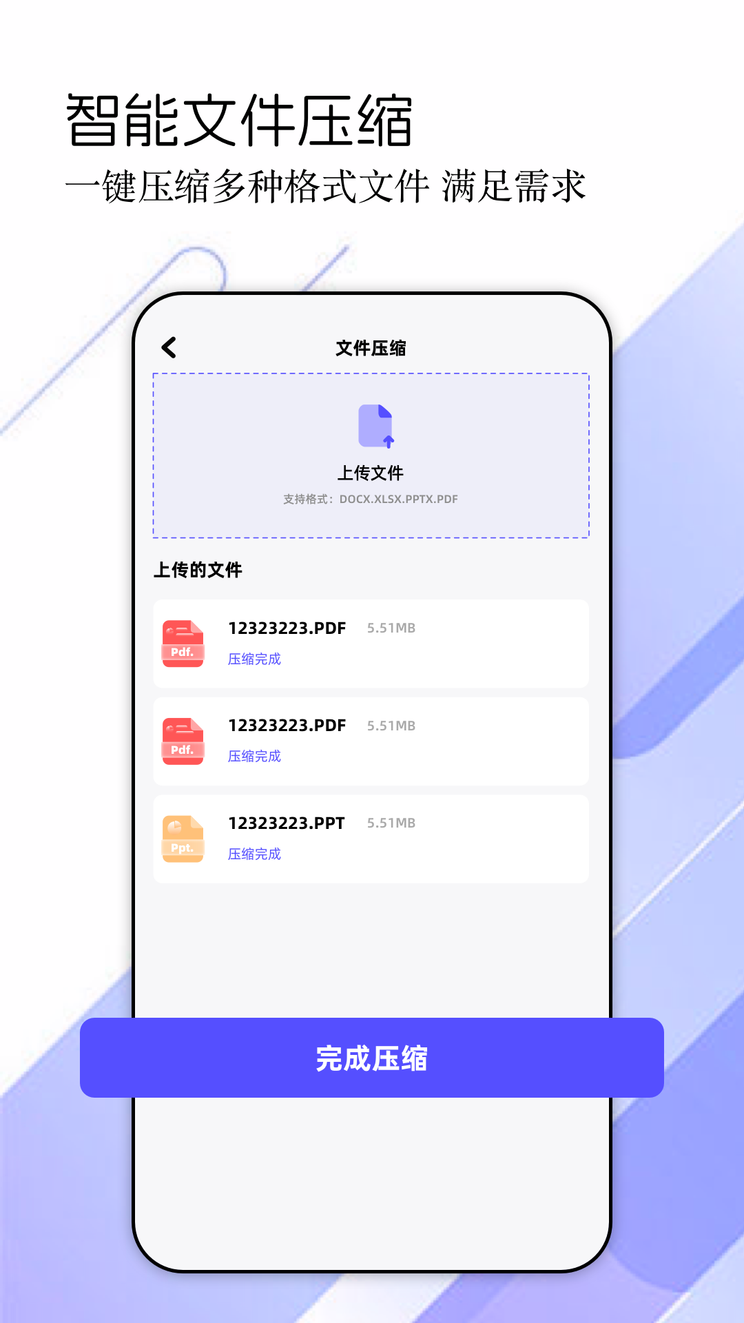 APKPURE截圖預(yù)覽
