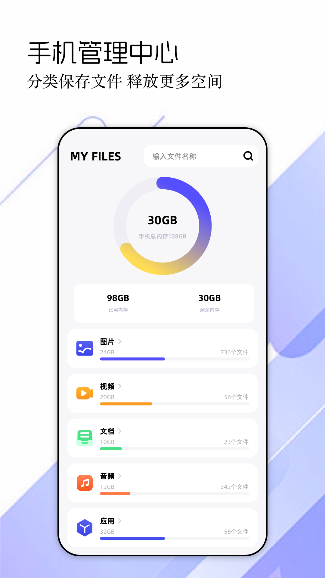 APKPURE截圖預(yù)覽