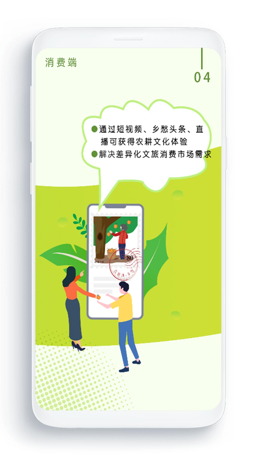 農(nóng)卷風截圖預覽