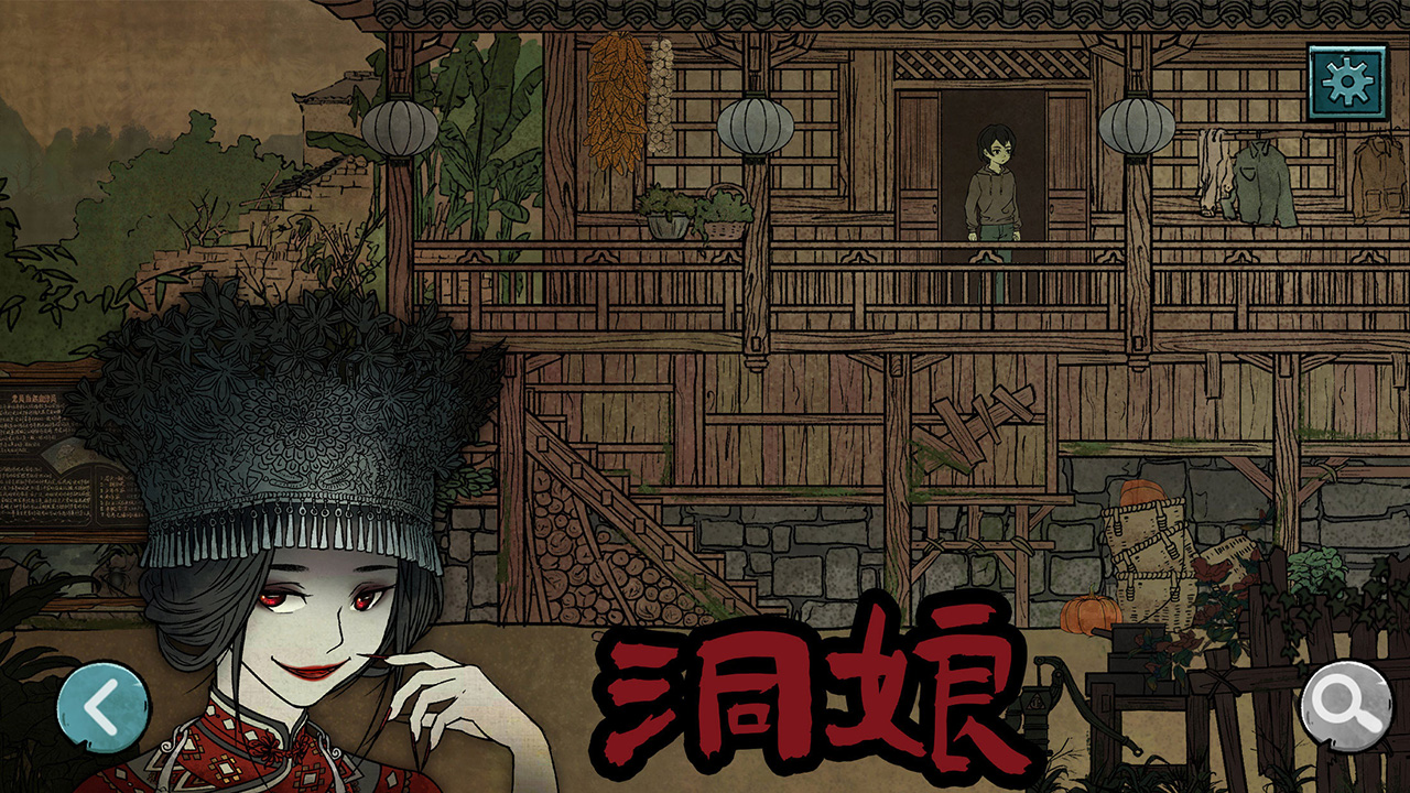 洞娘截圖預(yù)覽