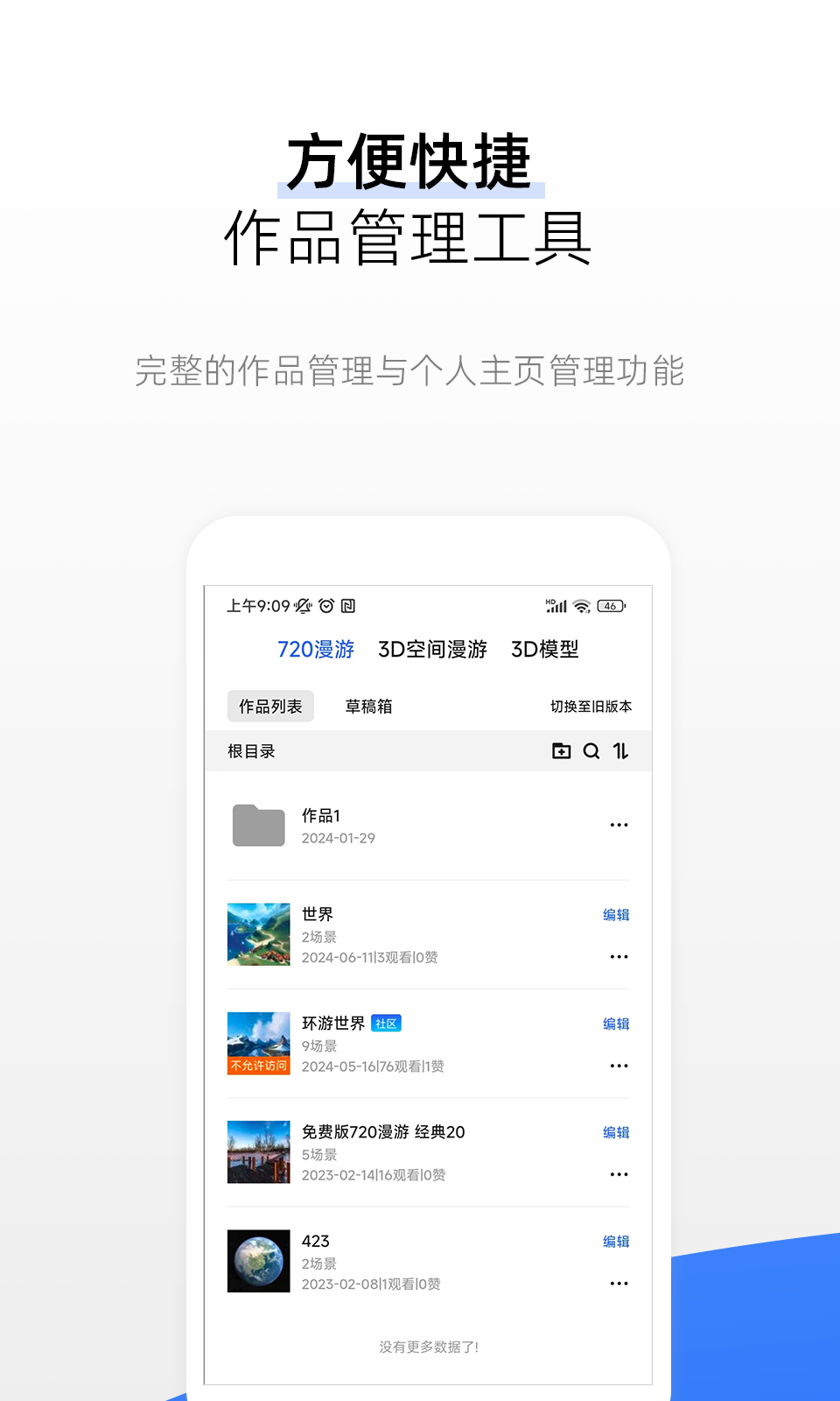 应用截图4预览