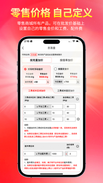 找金截圖