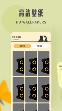 互逗截圖