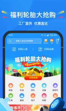 中策云店截圖