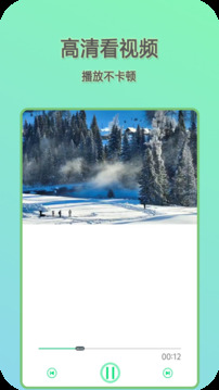 萬(wàn)能影音播放器-多功能播放器截圖