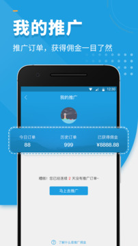 楓車師傅截圖