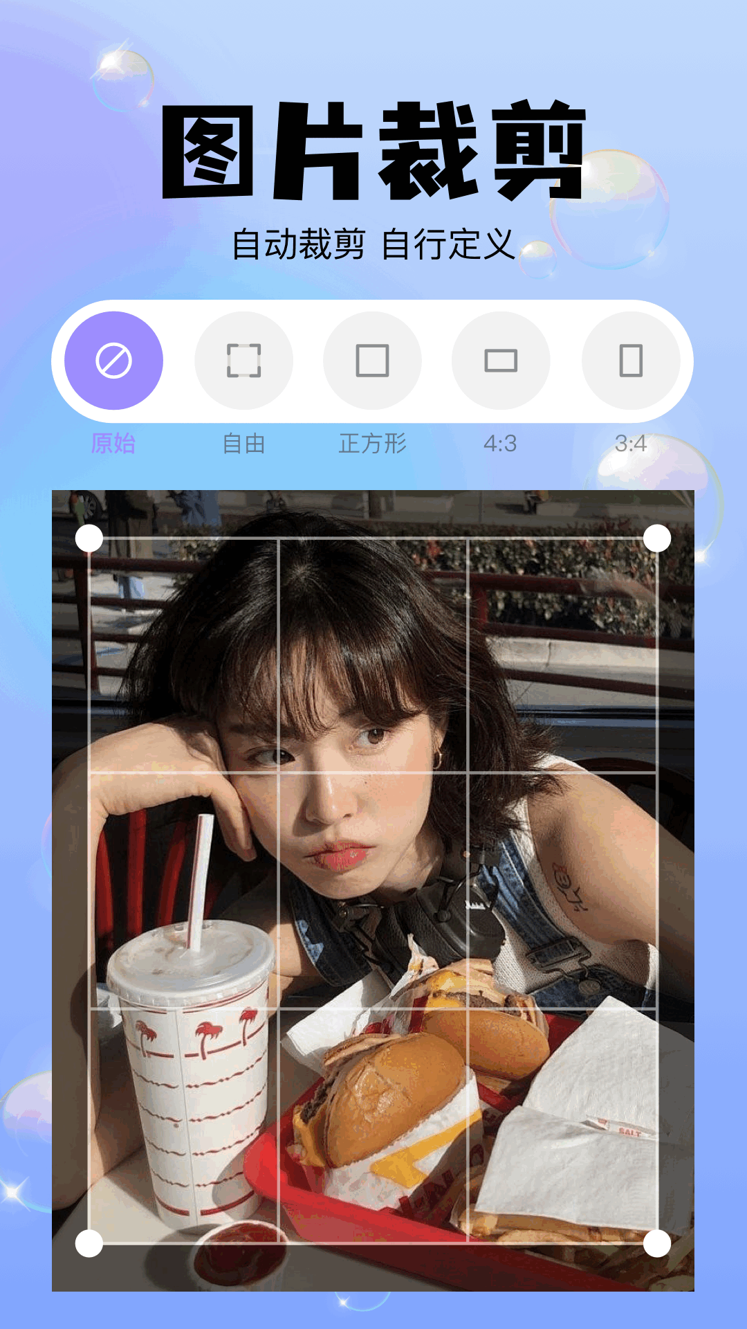 应用截图4预览