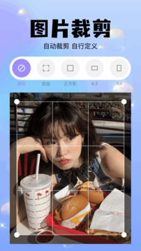 viggle截圖