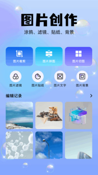 viggle截圖