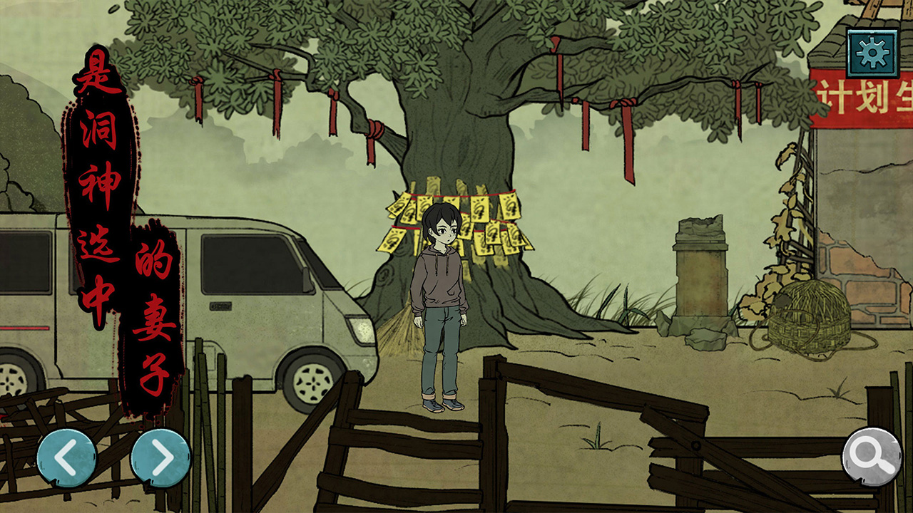 洞娘截圖預(yù)覽