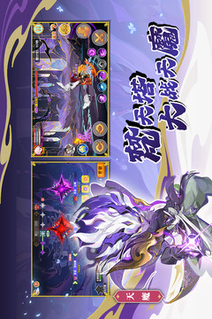 造夢西游OL截圖