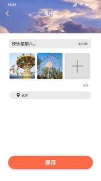 Whats助手截圖
