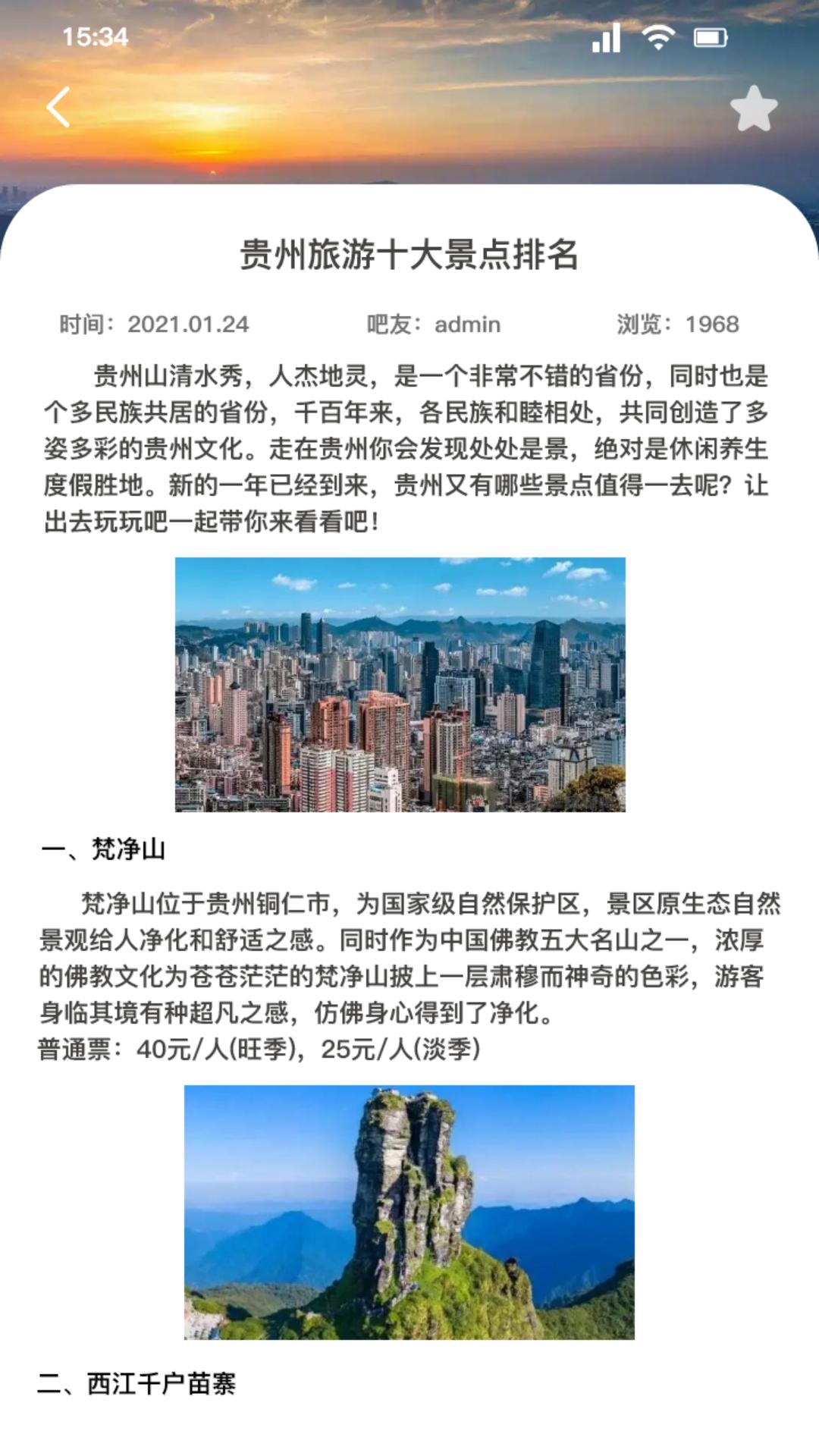 Whats助手截图2