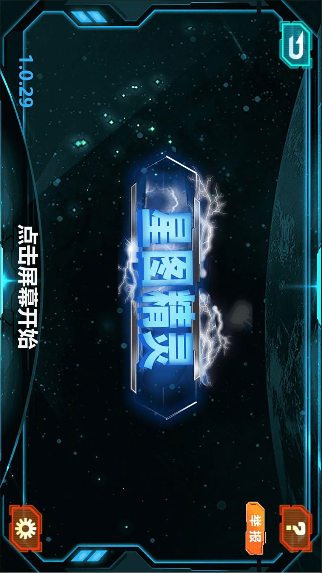 应用截图1预览