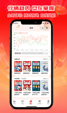 藥采夠截圖