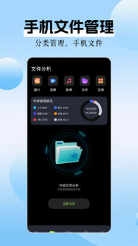 手機數(shù)據(jù)克隆截圖