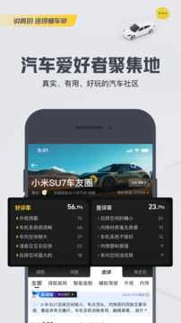 懂車帝截圖