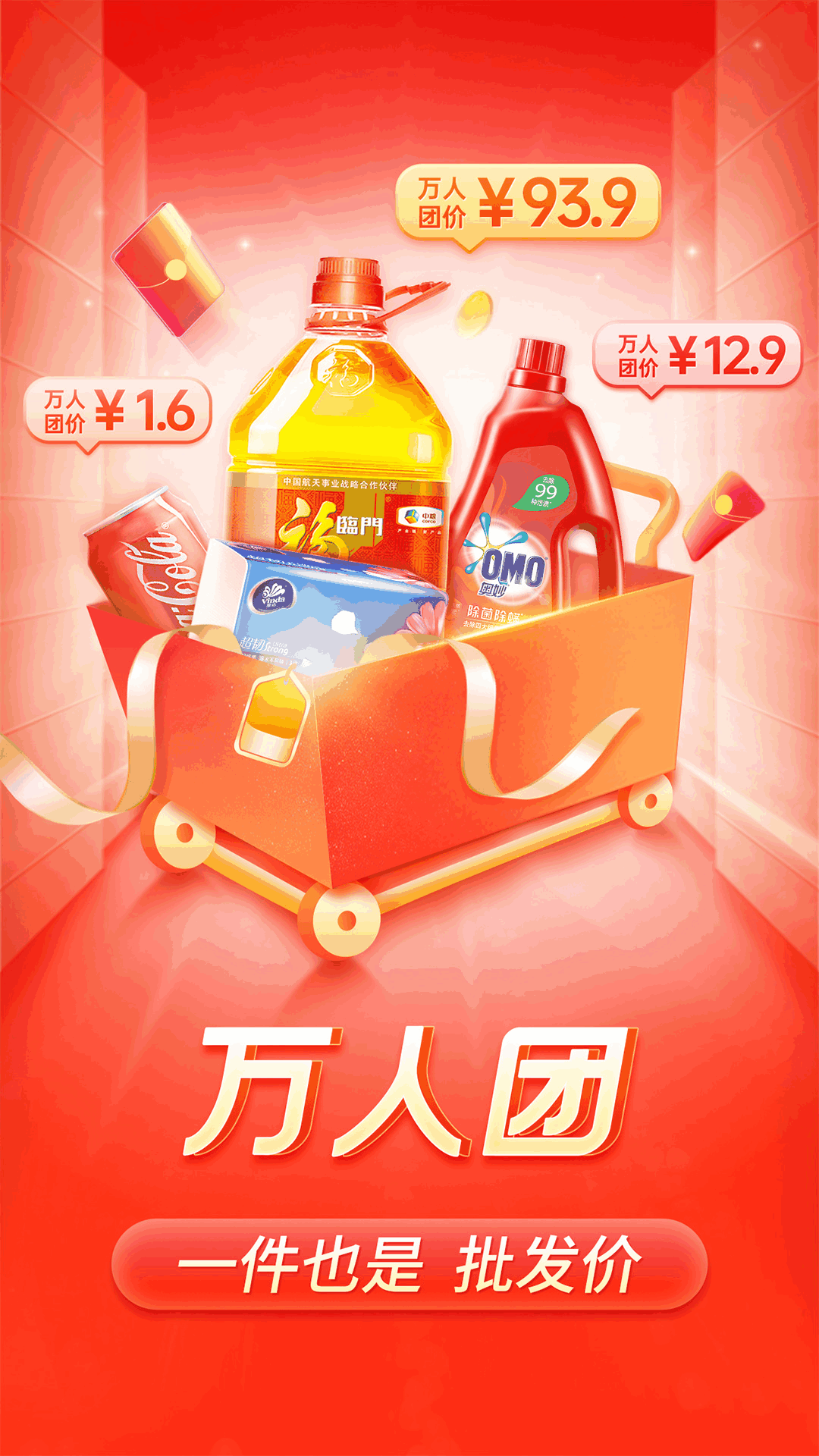 应用截图5预览