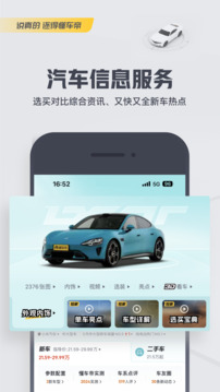 懂車帝截圖