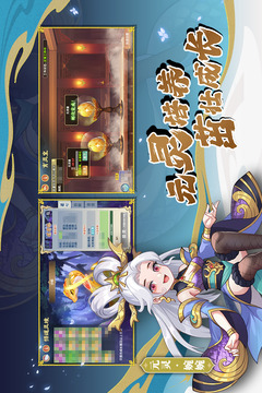 造夢西游OL截圖