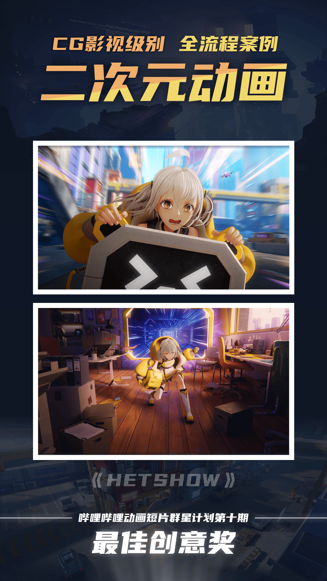 翼狐截圖預(yù)覽