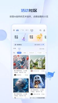 工作數(shù)字人截圖