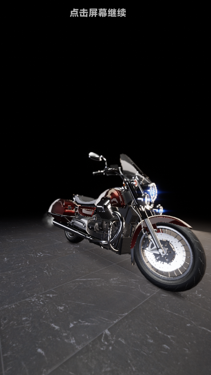 騎上我心愛的摩托車截圖預(yù)覽