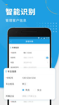 楓車師傅截圖