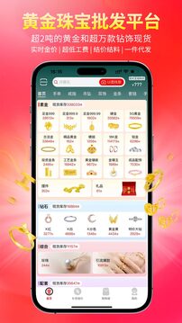 找金截圖
