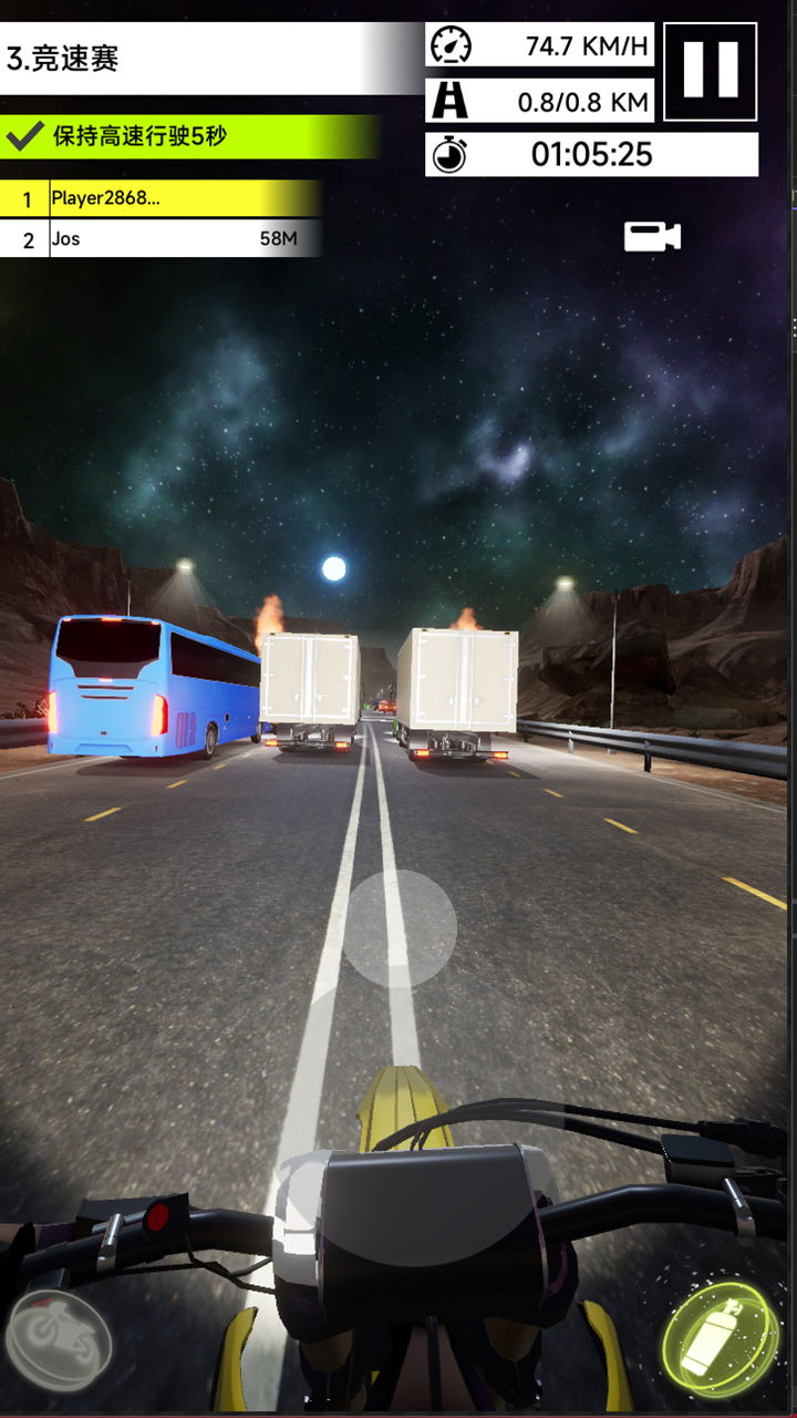 騎上我心愛的摩托車截圖預(yù)覽