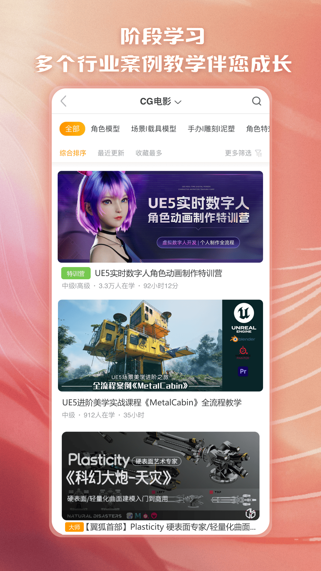 翼狐截圖預(yù)覽