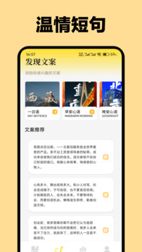 東南小說(shuō)截圖