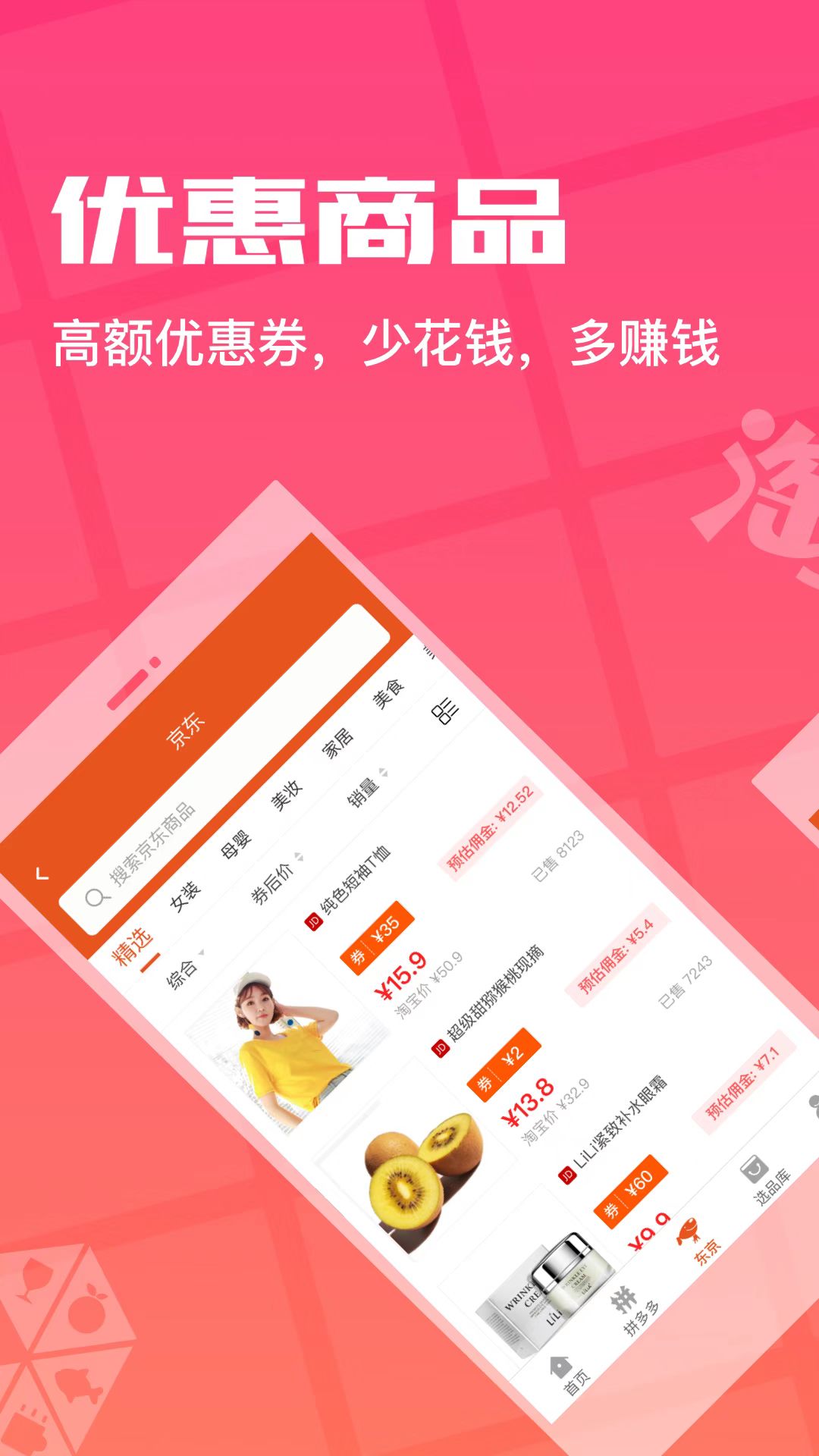 应用截图3预览