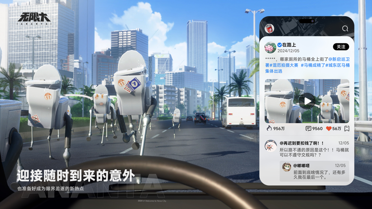 無(wú)限大截圖預(yù)覽