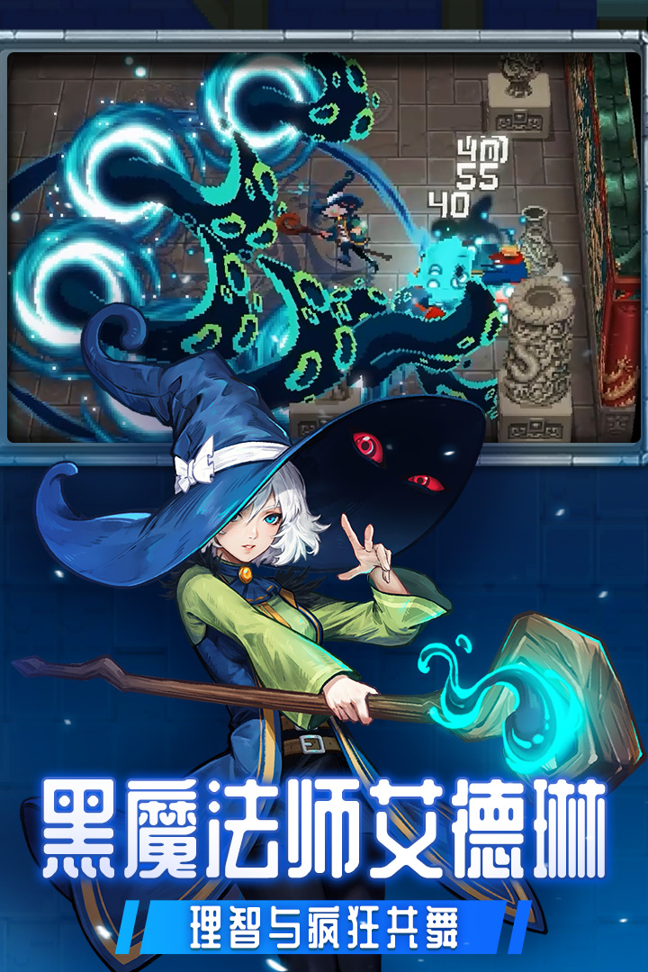 戰(zhàn)魂銘人截圖預(yù)覽