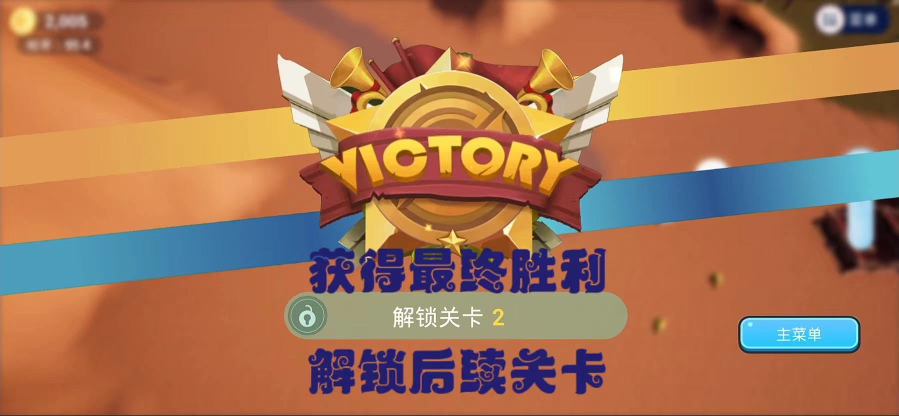 亡灵集结号截图1