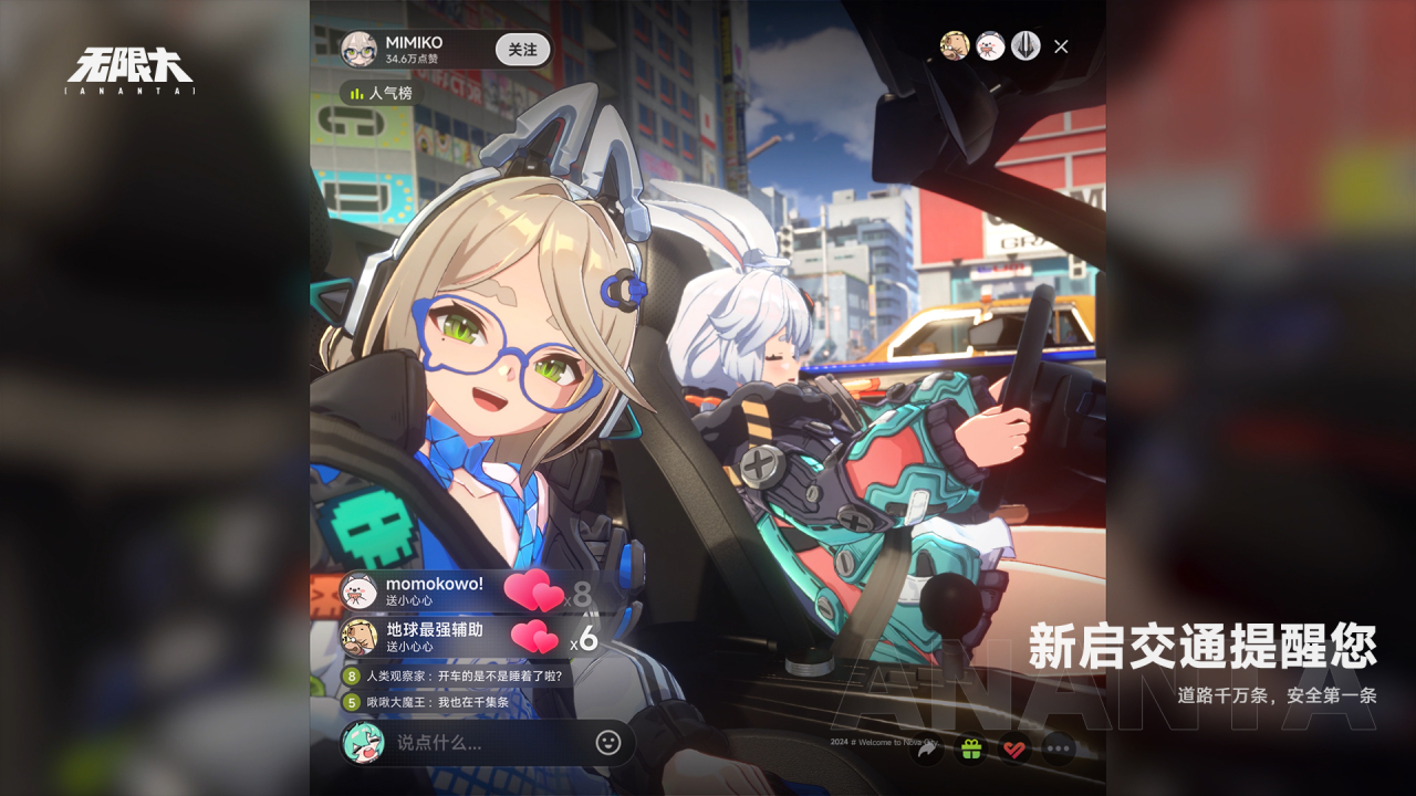 無(wú)限大截圖預(yù)覽