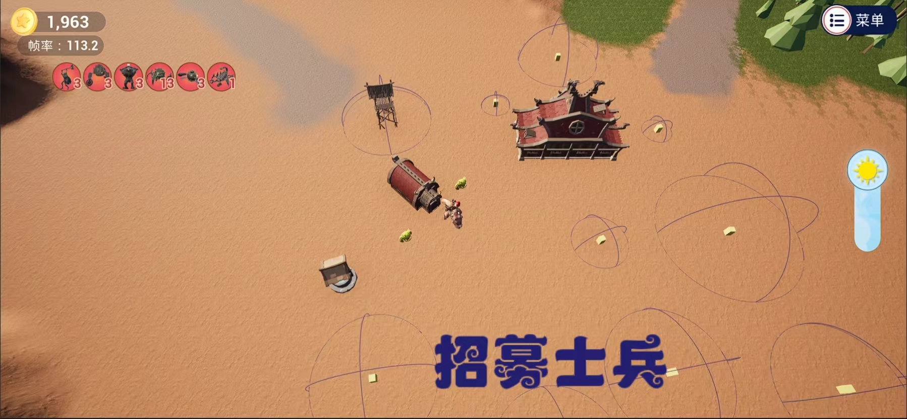 亡灵集结号截图5