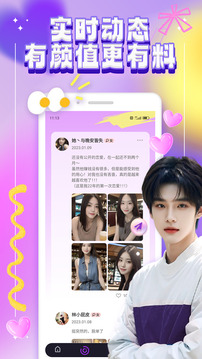 超鏈superlink截圖