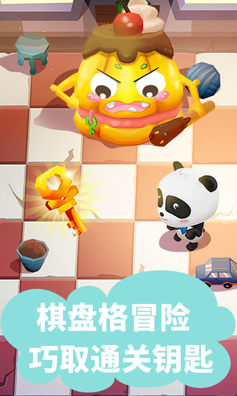 应用截图2预览
