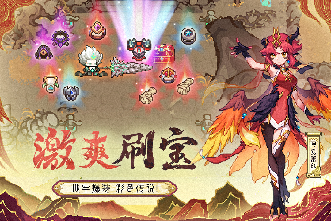 我的勇者截圖預(yù)覽